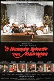 The happy face of Leonora 1982 one on netflix