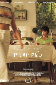 Everybody Knows 2023 one on netflix