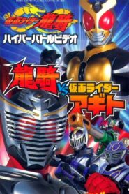 Kamen Rider Ryuki Hyper Battle Video: Ryuki vs. Kamen Rider Agito 2002 one on netflix