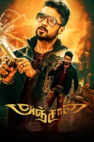 Anjaan 2014 one on netflix