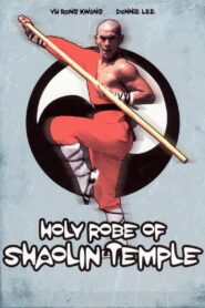 Holy Robe of Shaolin Temple 1985 one on netflix
