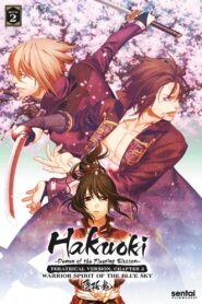 Hakuouki: Warrior Spirit of the Blue Sky 2014 one on netflix