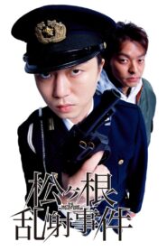 The Matsugane Potshot Affair 2007 one on netflix