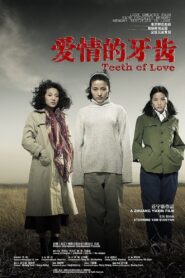 Teeth of Love 2007 one on netflix