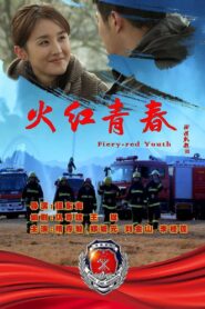 Flaming Youth 2019 one on netflix