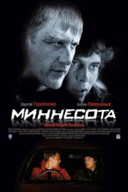 Minnesota 2009 one on netflix