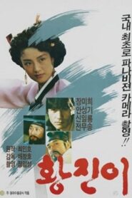 Hwang Jin Yi 1986 one on netflix