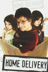 Home Delivery 2005 one on netflix