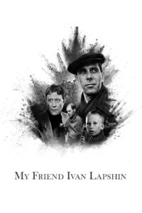 My Friend Ivan Lapshin 1985 one on netflix