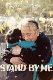 Stand by Me 2018 one on netflix