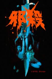 The Imp 1996 one on netflix