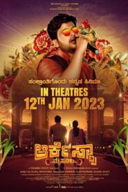 Orchestra Mysuru 2023 one on netflix