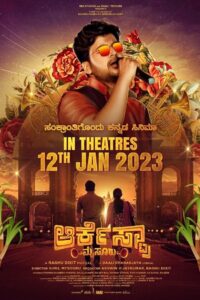 Orchestra Mysuru 2023 one on netflix