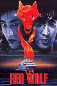 The Red Wolf 1995 one on netflix