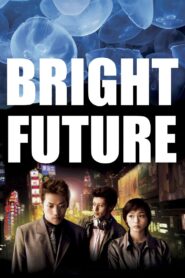 Bright Future 2003 one on netflix