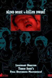 Blind Beast vs Killer Dwarf 2001 one on netflix