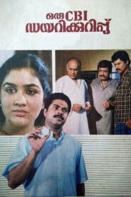 Oru CBI Diary Kurippu 1988 one on netflix