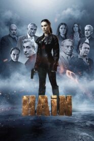 Hain 2024 one on netflix