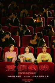 Delicious Romance 2023 one on netflix