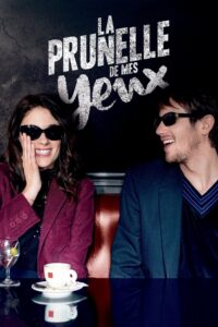The Apple of My Eye 2016 one on netflix