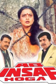 Ab Insaf Hoga 1995 one on netflix