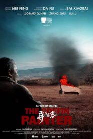 The Coffin Painter 2021 one on netflix