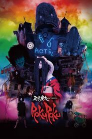 Rokuroku: The Promise of the Witch 2018 one on netflix