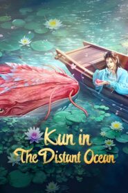 Kun in the Distant Ocean 2024 one on netflix