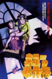 Kindaichi Case Files Movie 1: The Opera House Murders 1996 one on netflix