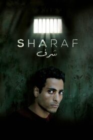 Sharaf 2023 one on netflix