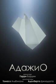 Adagio 2001 one on netflix
