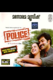 Police 2005 one on netflix