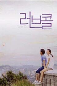 Love Call 2012 one on netflix