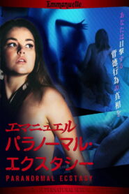 Emmanuelle Through Time: Emmanuelle’s Supernatural Sexual Activity 2012 one on netflix