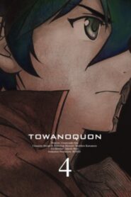 Towa no Quon 4: The Roaring Anxiety 2011 one on netflix