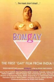 BOMgAY 1996 one on netflix