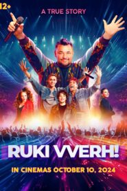 Ruki Vverh! 2024 one on netflix
