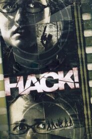 Hack! 2007 one on netflix
