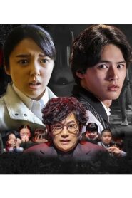 Honto ni Atta Kowai Hanashi: 2020 Special Edition 2020 one on netflix
