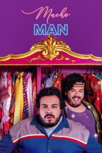 Macho Man 2020 one on netflix