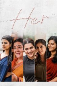 Her 2024 one on netflix