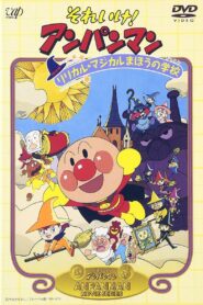 Go! Anpanman: The Lyrical Magical Witch’s School 1994 one on netflix