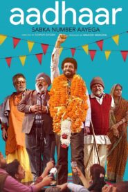 Aadhaar 2021 one on netflix