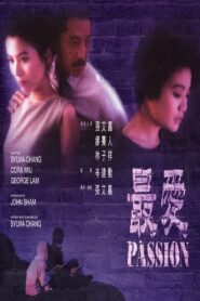 Passion 1986 one on netflix