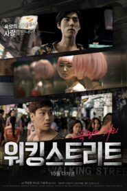 Walking Street 2016 one on netflix