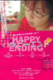 Happy Ending 2009 one on netflix