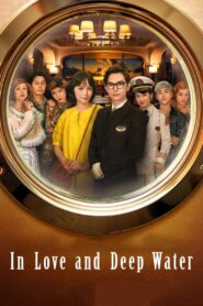 In Love and Deep Water 2023 one on netflix