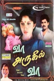 Vaa Arugil Vaa 1991 one on netflix