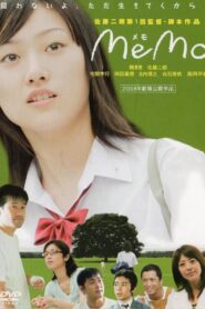 Memo 2008 one on netflix