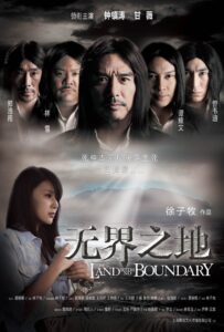 The Land with No Boundary 2011 one on netflix